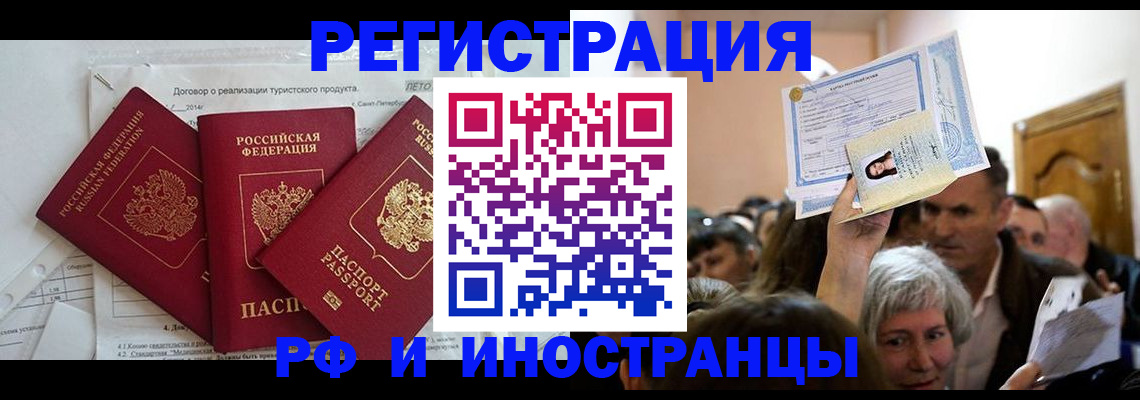 регистрация для дет. сада в Туапсе