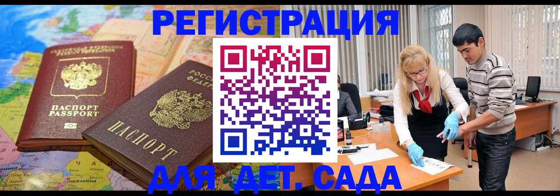 форма 3 в Туапсе